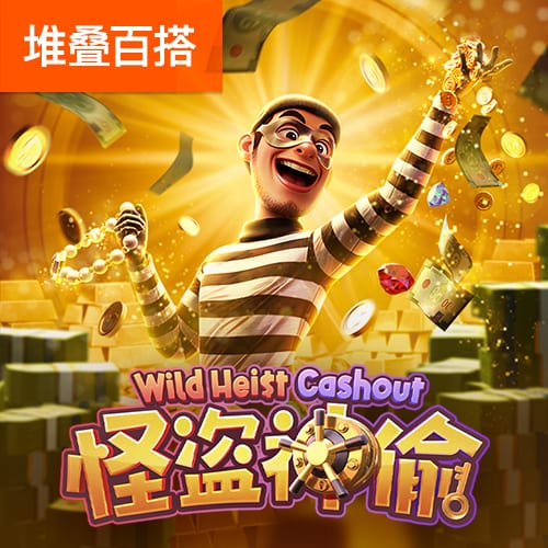 96533免费登录入口
